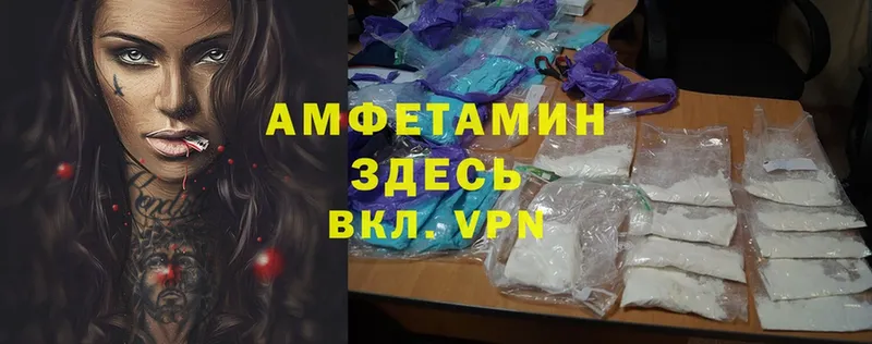 Amphetamine 97%  закладки  Гусиноозёрск 