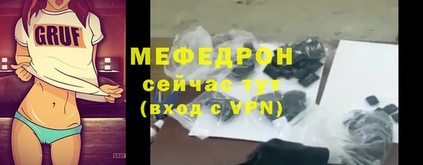 ПСИЛОЦИБИНОВЫЕ ГРИБЫ Бородино