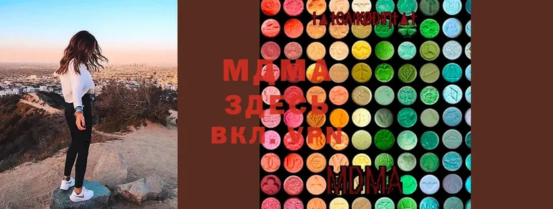 MDMA молли  Гусиноозёрск 